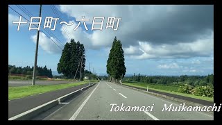 『ドライブ』十日町〜六日町 Tokamachi〜Muikamachi 車載動画 ドライブ [upl. by Ahsitul213]