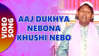 Aaj Dukhya Nebona Khushi Nebo  Idd Ka Chand  By Iske Habib  Eid 2017 Songs [upl. by Pfeifer]