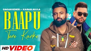 Baapu Tere Karke  Gagan Kokri HD Video  Karan Aujla  Yograj Singh  Laddi Gill  New Songs 2024 [upl. by Micco]