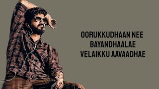 Beast  Jolly O Gymkhana Lyrics  Thalapathy Vijay  Anirudh Ravichander [upl. by Fredric]