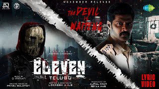 The Devil is Waiting Telugu  Lyrical  Eleven  Naveen Chandra  D Imman  Shruti Haasan [upl. by Goldfarb]