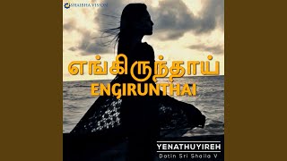 Engirunthai  Unplugged [upl. by Acinoed]