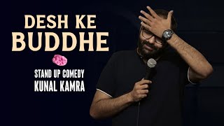 Desh Ke Buddhe  StandUp Comedy by Kunal Kamra 2018 [upl. by Lipson]