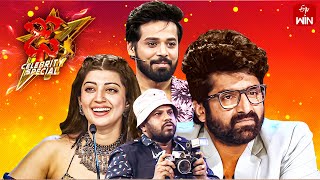 Dhee Celebrity Special  7th February 2024  Hyper Aadi Pranitha Nandu  Full Episode  ETV Telugu [upl. by Enirehtahc]