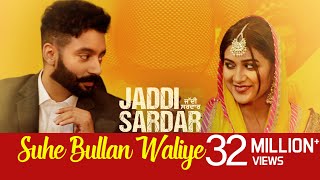 Suhe Bullan Waliye  Audio Song  New Punjabi Song  Sippy Gill  Sawan Rupowali  Jaddi Sardar [upl. by Adnesor]