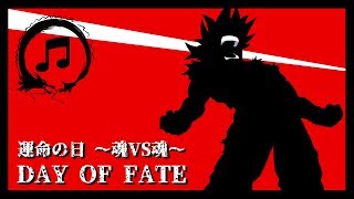 Day of Fate Spirit VS Spirit Lyric Video Unmei No Hi English Cover  Team Four Star [upl. by Sukramed789]