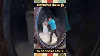 Big Plastic Bucket Making Fact  kannada facts karnataka amazing youtubeshorts trendingshorts [upl. by Atterual]