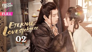 【Multisub】Eternal Lovesickness EP02  Wang Yitian Ma Sihan  千般相思  Fresh Drama [upl. by Adnilim]