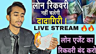 LOAN HELP INDIA is live  LOAN REPAYMENT NHI KRNA H [upl. by Ientirb]