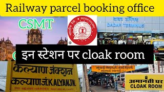 parcel  luggage booking office and cloak room at csmt and Mumbai Central  dadar  kalyan mumbai [upl. by Leroy]