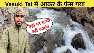 Vasuki Tal मैं आकार के फस गए नदी में Kedarnath Yatra Live UpdateKedarnath Trek [upl. by Notlew964]