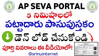 How to Download Pattadar passbook in Ap Seva Portal Online in With in 5 minutes  Original Passbook [upl. by Giustina]