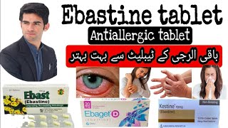 Ebastine tablet uses in urdu hindi  Ebastine 10mg 20mg  Ebastine used for what [upl. by Tubb]