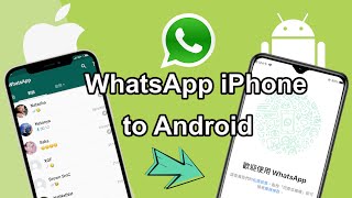 WhatsApp iPhone to Android 教學！輕鬆將 WhatsApp 轉移到新手機🤗 [upl. by Droc]