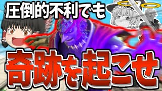 【スマブラSP】1vs2に追い込まれても諦めるな！ガノンのパワーで奇跡を呼ぶ霊夢【ガノンドロフチームゆっくり実況part16】 [upl. by Rolland198]