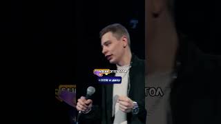 Сергей Орлов  Семейные праздники  НОВЫЙ СТЕНДАП shorts standup стендап юмор [upl. by Sul448]