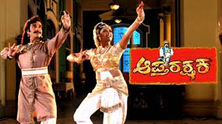 Aptharakshaka Kannada Movie Background Musical Song  2 [upl. by Greenwald]