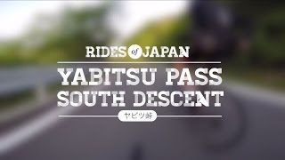 ヤビツ峠  Yabitsu pass Descent  Rides of Japan [upl. by Alford887]