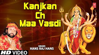 Kanjkan Ch Maa Vasdi Punjabi Devi Bhajan By Hans Raj Hans Full Video Song I Kanjkan Ch Maa Vasdi [upl. by Suhpesoj]