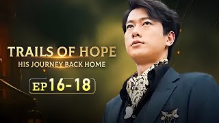 My longlost cousin actually became a CEOTrails of Hope His Journey Back HomeEP16EP18 [upl. by Otrebile]