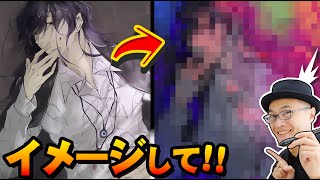 【きまぐれ添削163】ストーリーを感じる絵にするには！？ [upl. by Miahc242]