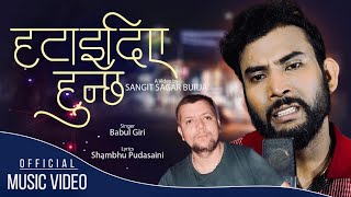 Babul Giri Timro Dil Bata Mero Bas Hataidie Hunxa Shambhu Pudashaini New Nepali Sad Song 2080 [upl. by Col698]