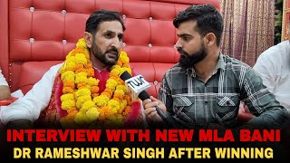 Interview with New MLA Bani Dr Rameshwar Singh after winning [upl. by Akayas]