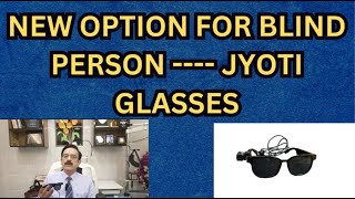 NEW OPTION FOR BLIND PERSONJYOTI GLASSES [upl. by Erika569]