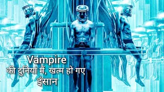 Daybreakers Movie Explained In Hindi  Vampire Movie [upl. by Tearle]