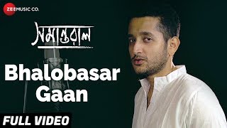 Bhalobasar Gaan  Full Video  Samantaral  Parambrata Chattopadhyay  Inrdraadip Das Gupta [upl. by Adrahc]