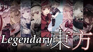 「東方」 Touhou  Legendary Orchestral Arrangements WAVE [upl. by Resay3]