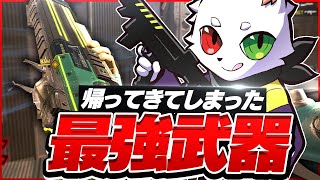 【おすすめ武器】魔王が好きな武器トップ5にランクイン！「ピースキーパー」を手にランクマッチ！！【APEX】 [upl. by Kaylyn]