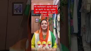 bhagori Nautanki Ki Dukaan Hamesha drama karti hai fun motivation shortvideos seema viralvideos [upl. by Popele]