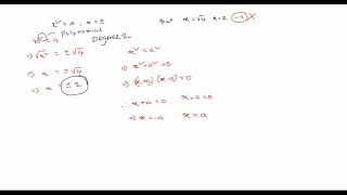 Principal Square root  X2 gives positive and negative results  X2 বর্গমূল করলে প্লাস মাইনাস হয় [upl. by Ellehcal]