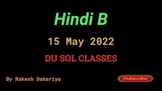 Du Sol Hindi B  15 May 2022  By Rakesh Dabariya  Second Semester [upl. by Neillij44]