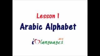 Arabic Alphabet Song  Learn with Safaa [upl. by Airdnaxela]