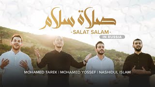 ‎ صلاة سلام  Salat salam  Mohamed Tarek amp Mohamed Youssef FtNashidul Islam l محمد طارق ومحمد يوسف [upl. by Lightfoot]