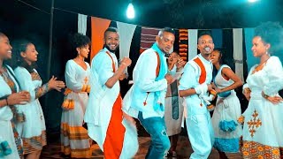 Henok Nati amp Dani  Hoya Hoye  ሆያ ሆዬ  New Ethiopian Music 2018 Official Video [upl. by Aicinet]