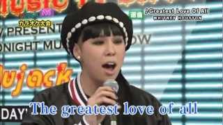 AI  Greatest Love Of All Whitney Houston Cover [upl. by Kerek467]