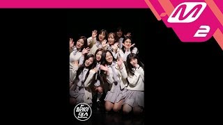 릴레이댄스 fromis9프로미스9  유리구두Glass Shoes [upl. by Tarsus]