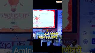 Amino acid Business  Nitin gadkari  nitingadkari shorts business startup [upl. by Ardene278]