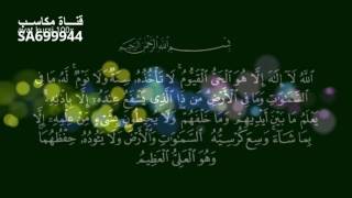 Ayat Al Kursi 100X Magnifique récitation [upl. by Ynamad]