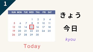 Japanese Dates Today Tomorrow Yesterday and More [upl. by Nohs]