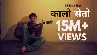 Purna Rai  KaloSeto official music video [upl. by Abbotsen988]