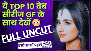 Top 10 Best New Full UNt Web Series 2024  Best Indian Web Series List [upl. by Ivory880]