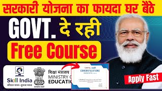 Top Online FREE Course by Govt  Free Courses by Government  Free Online Course with certificate [upl. by Berkley559]