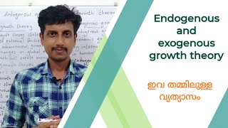 Endogenous and exogenous growth theory  Malayalam  Deepesh Manoharan  LIFE ECONOMICS [upl. by Eanert]