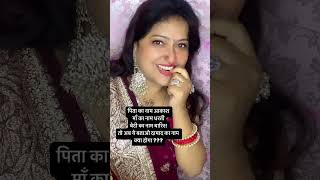 Jisko pata hain jawab do  comedy shorts  youtubeshorts comedy viralvideo funny trendingshorts [upl. by Kristi23]