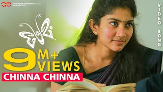 Chinna Chinna  Premam Video Song  Nivin Pauly  Sai Pallavi [upl. by Imac]