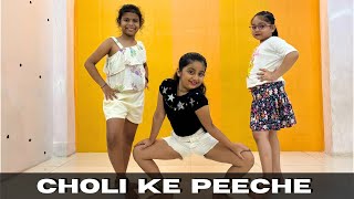 Choli Ke Peeche  Crew  Kids Dance Choreography  Hip Hop  YR Dance Academy [upl. by Marne]